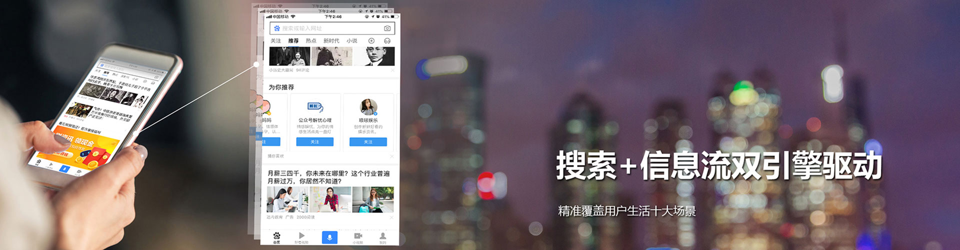 梓潼竞价广告